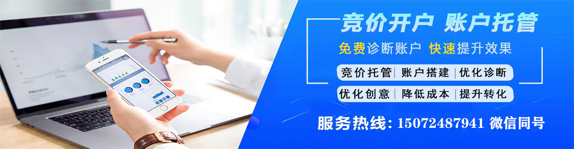 新龙百度充值高返点